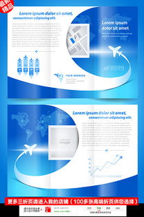 EPS产品广告设计模版 提升创意效率，打造专业广告效果