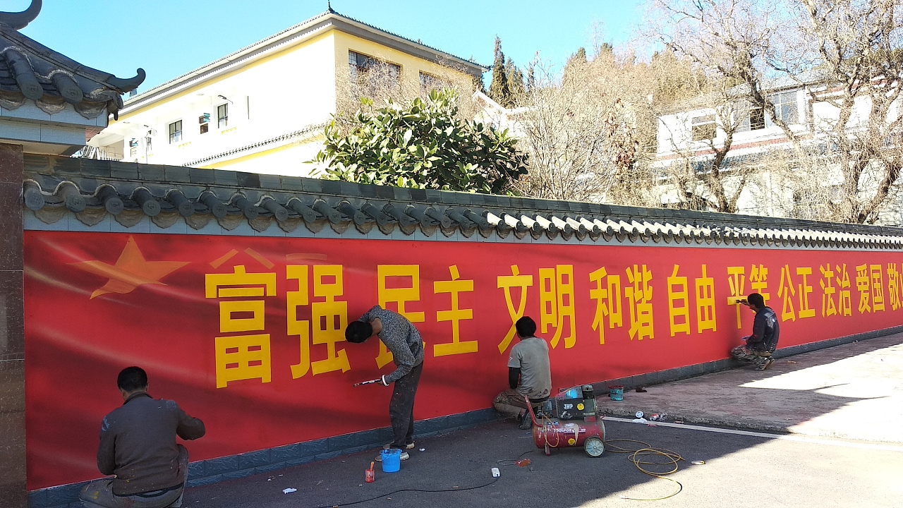 云南昆明墙体标语广告 锦泰彩绘，让宣传“墙”势出击