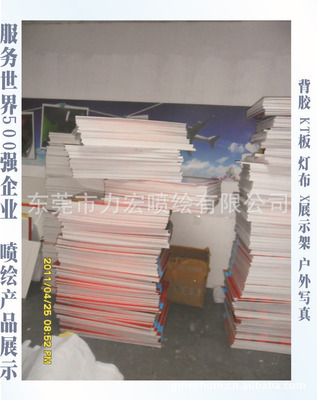 东莞市力宏喷绘 高精度大型喷画制作，直供灯箱布与户外广告解决方案