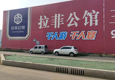 专业工地围挡广告解决方案 茂威广告设计，打造高性价比品牌曝光