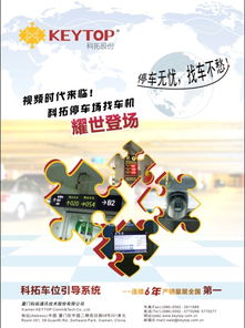 广告设计 艺术与商业的完美交响